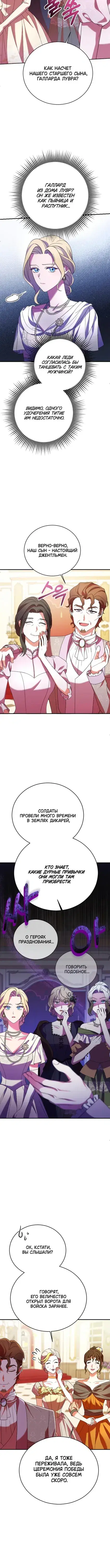 Page 4.001