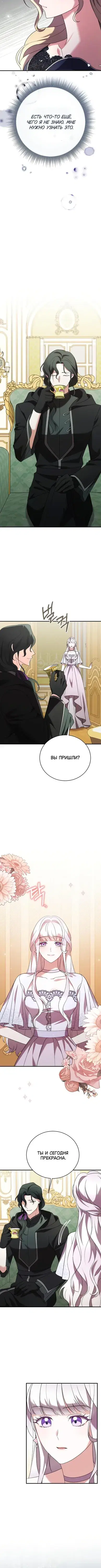 Page 4.001