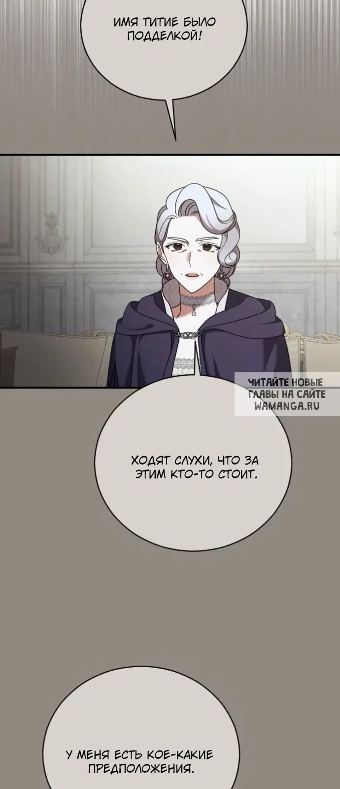 Page 54.000