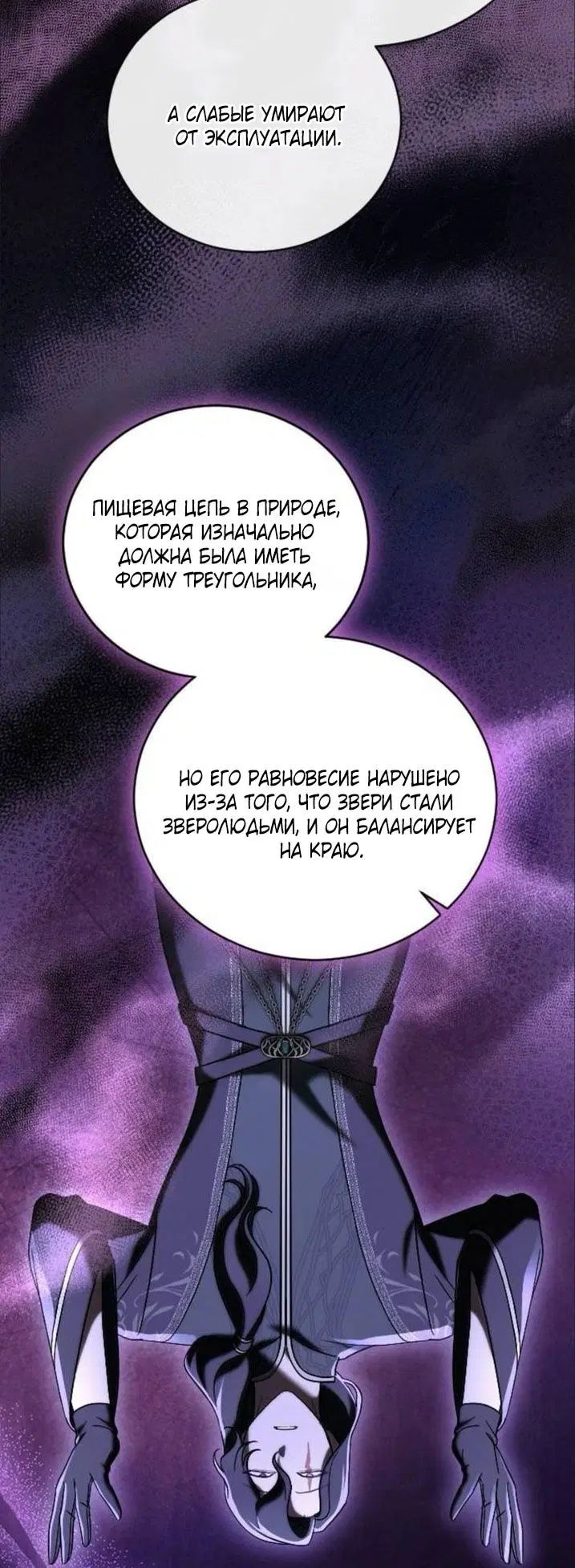 Page 54.000
