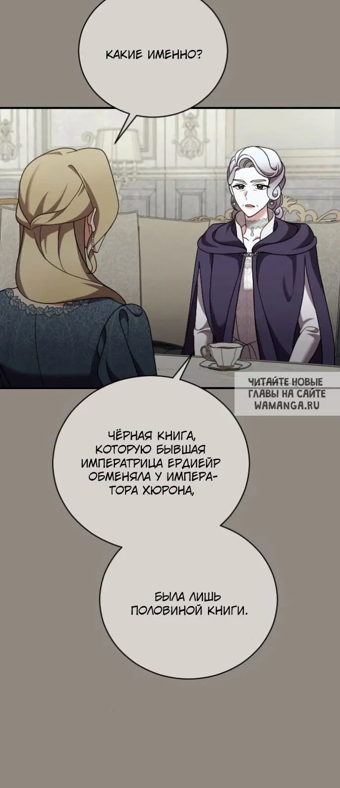 Page 56.000