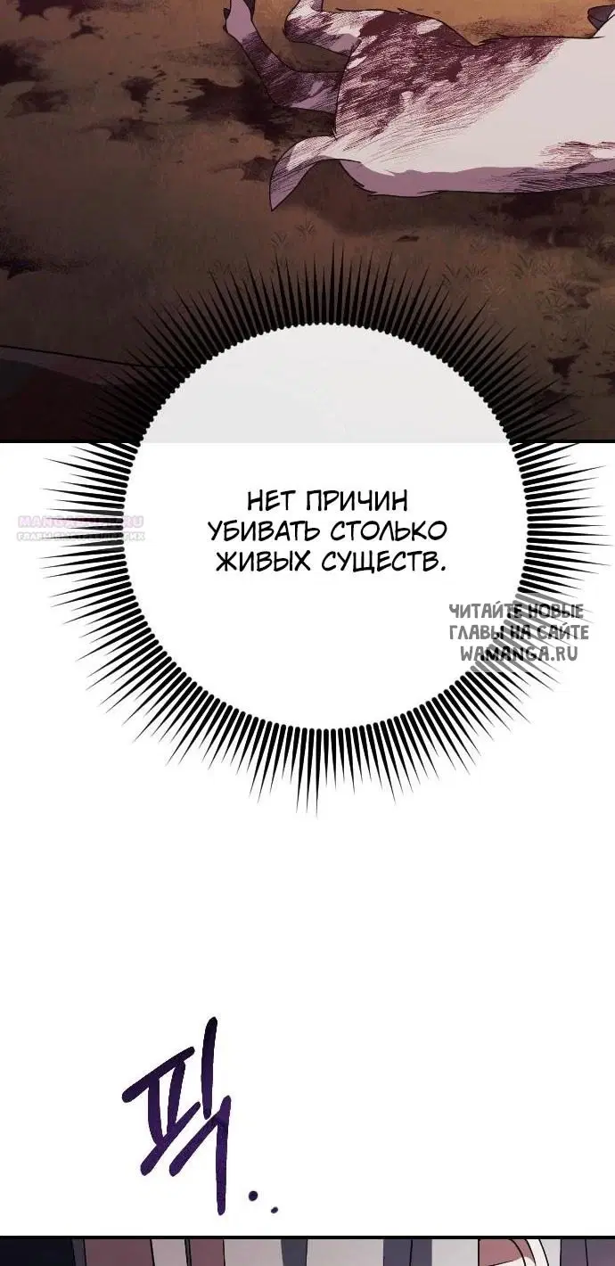 Page 56.000
