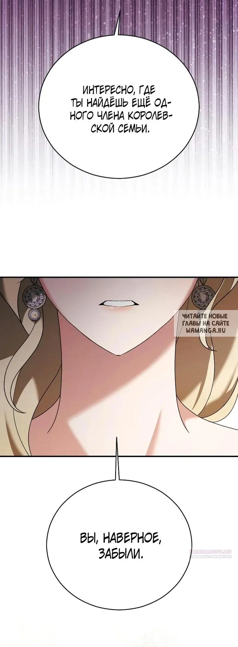 Page 50.000
