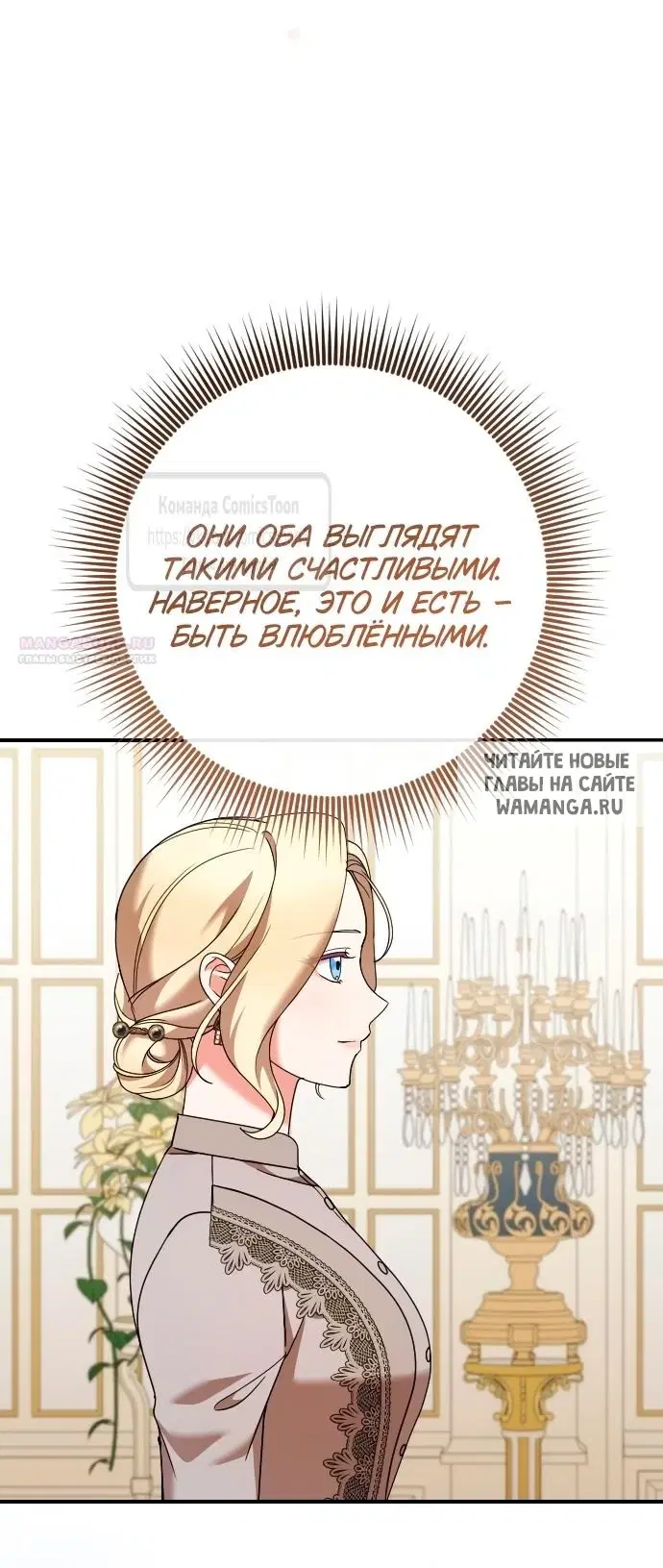Page 50.000