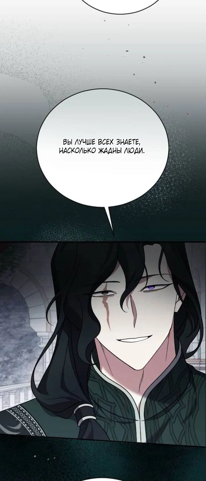 Page 50.000