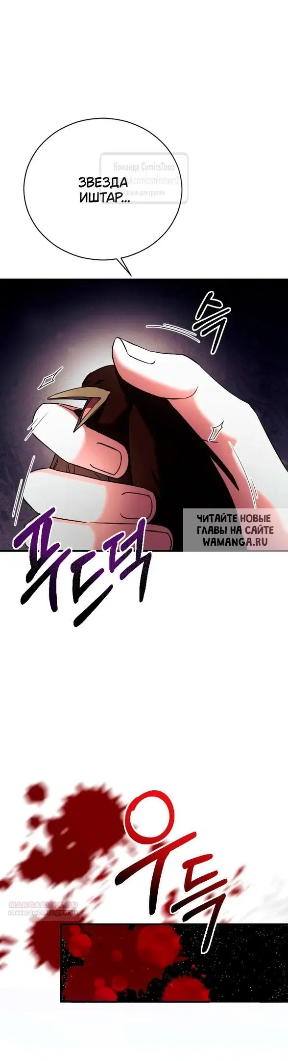 Page 50.000