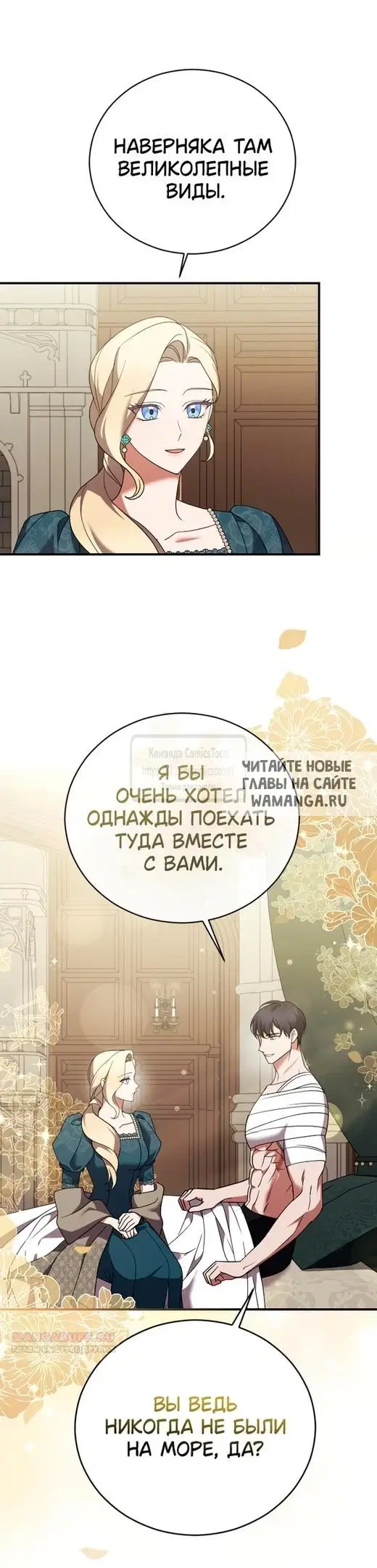 Page 50.000