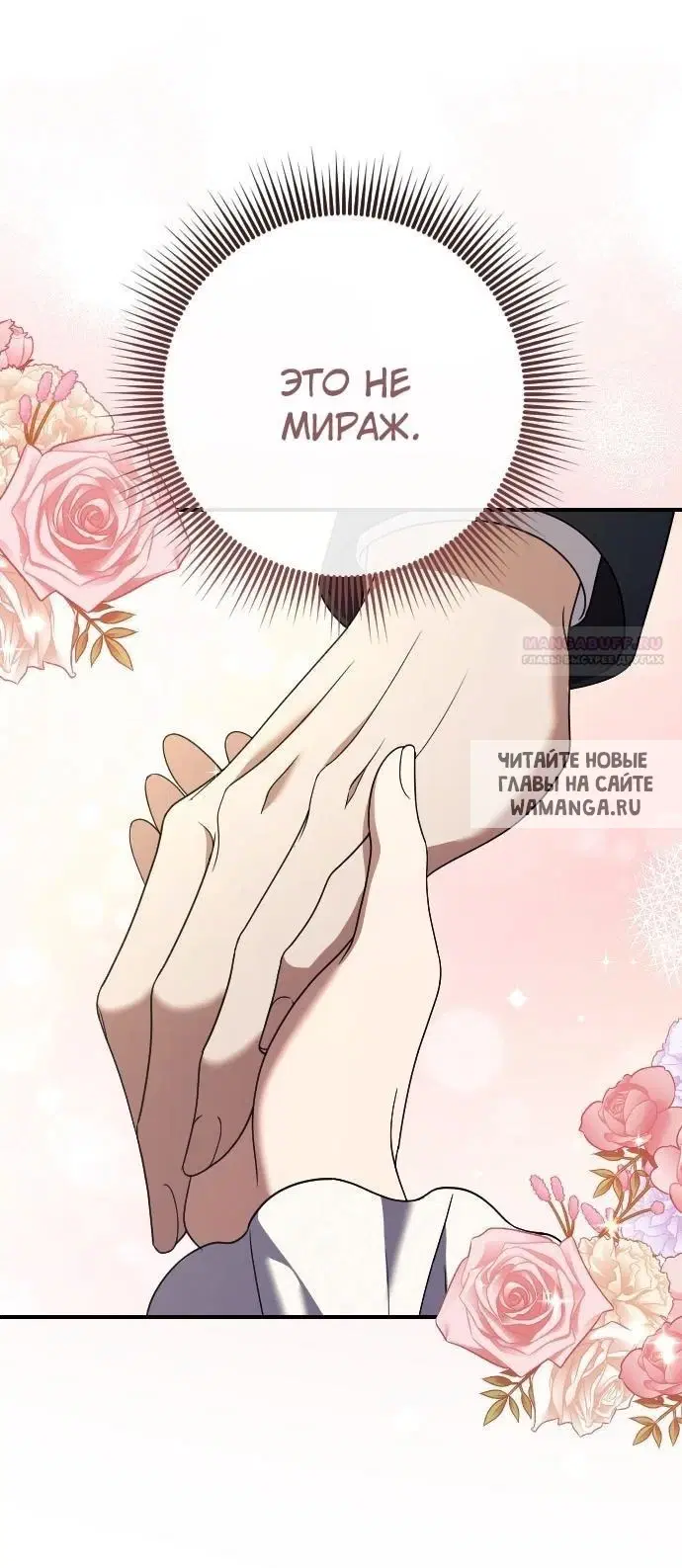 Page 50.000