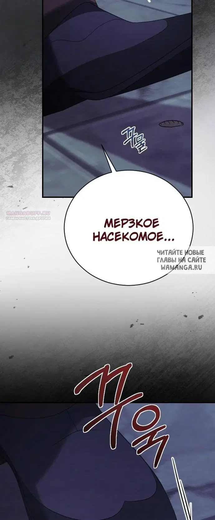 Page 50.000