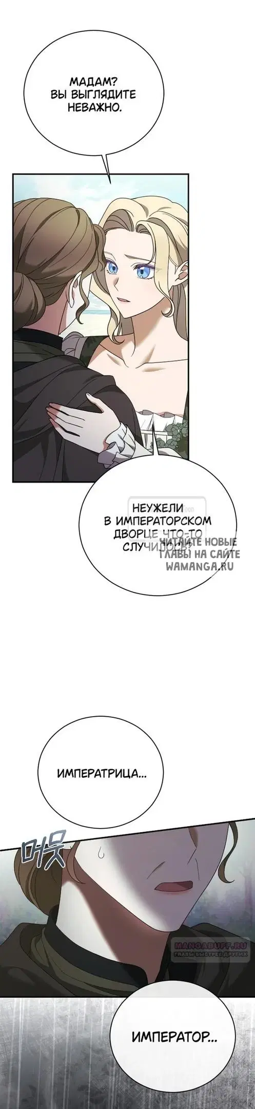 Page 50.000