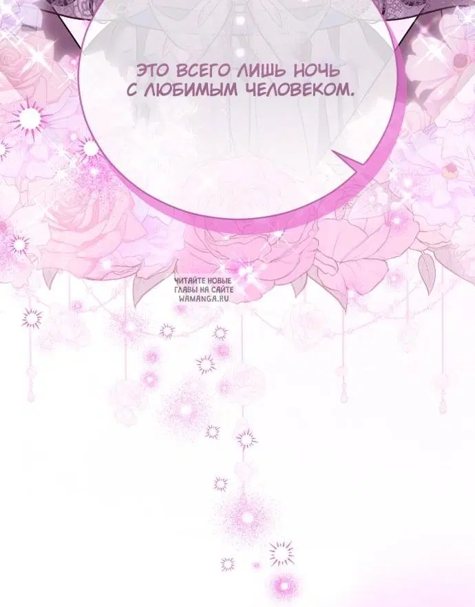 Page 50.000