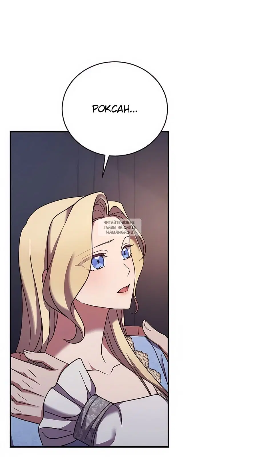 Page 50.000