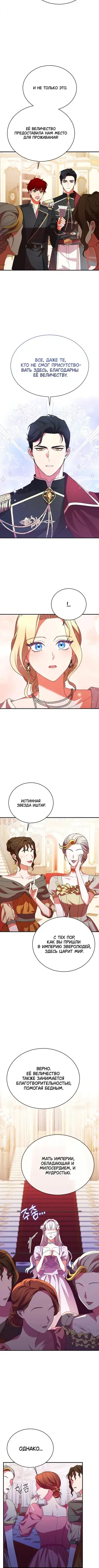 Page 5.001