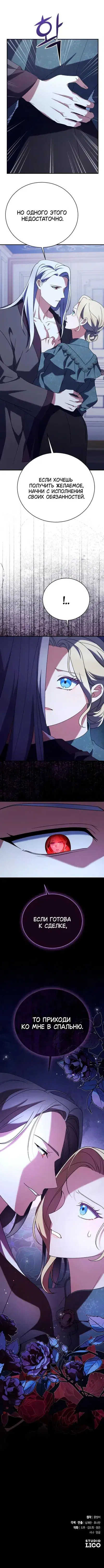 Page 5.001