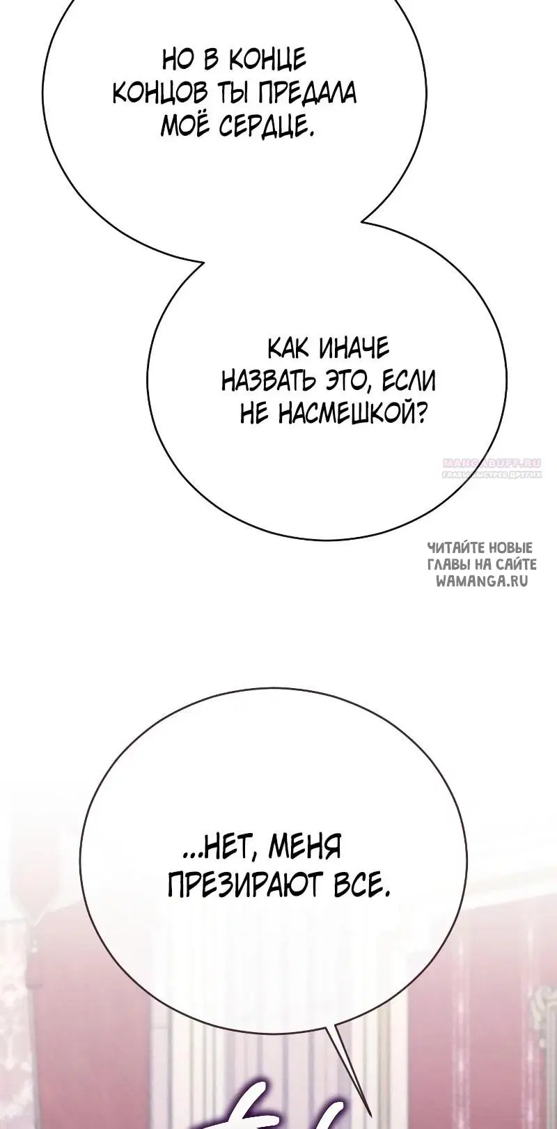 Page 52.000