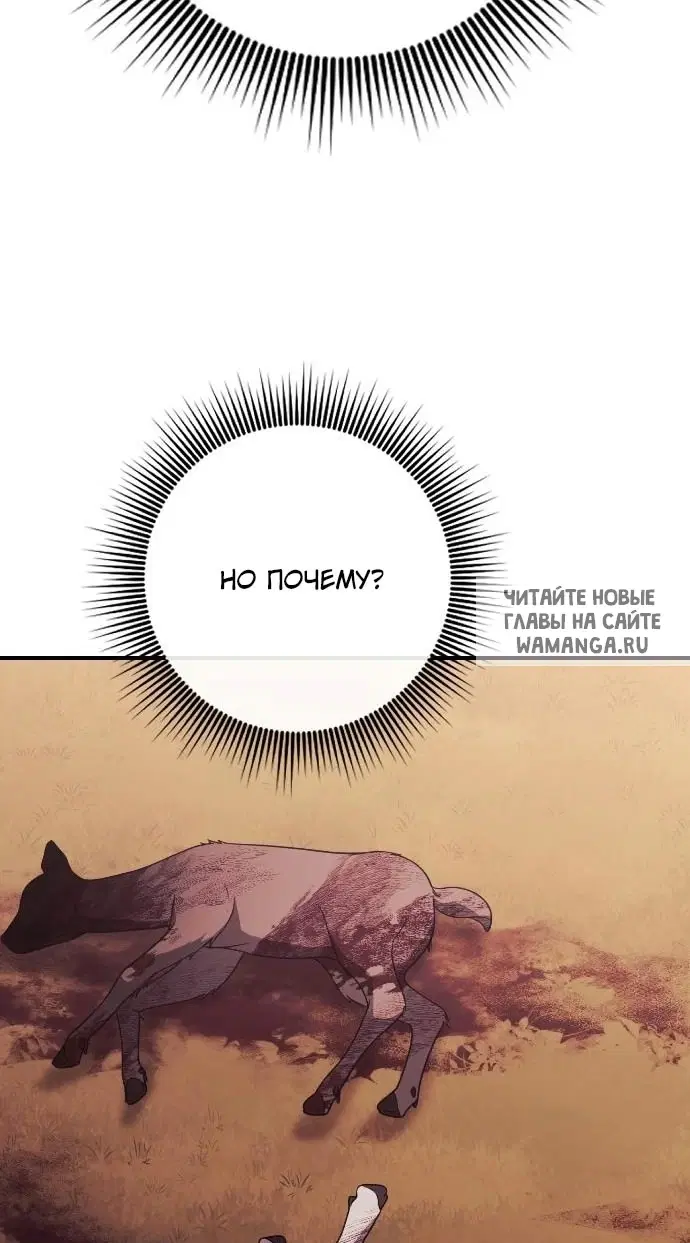 Page 52.000