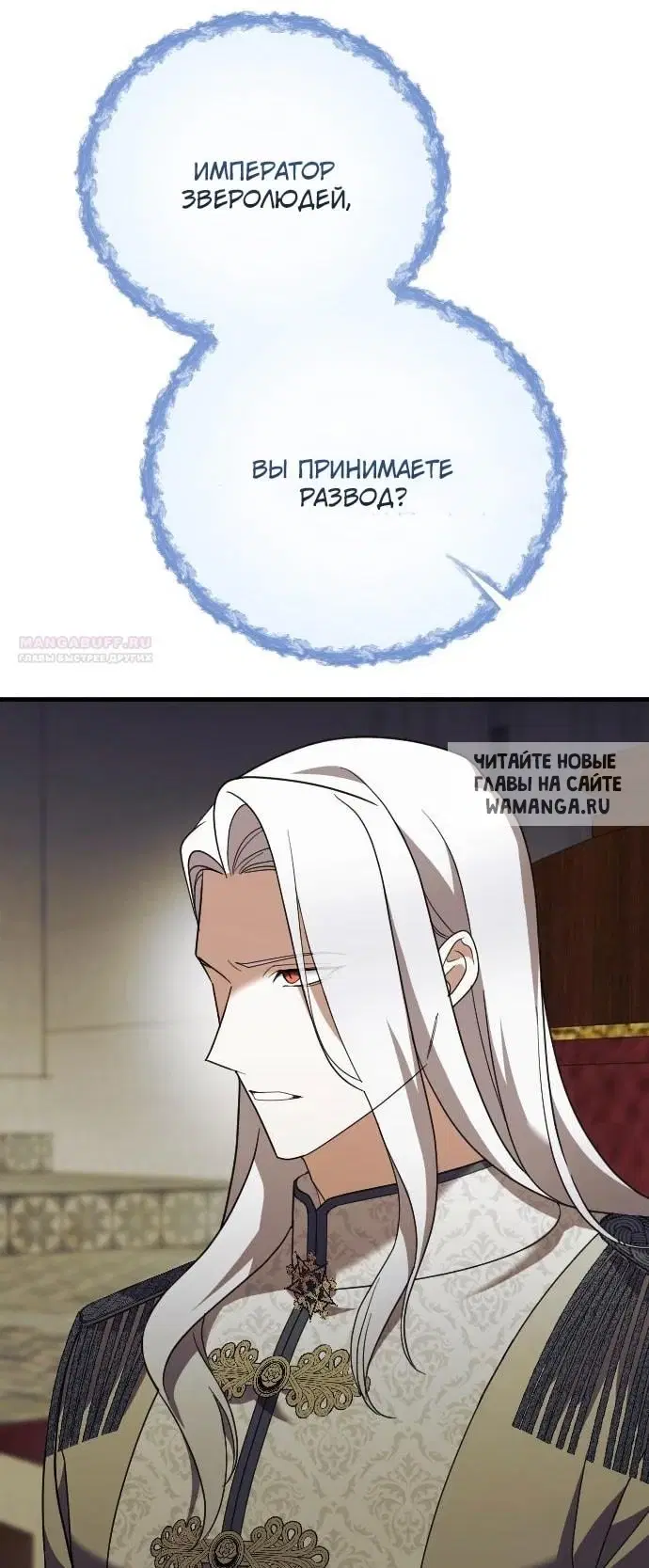 Page 53.000