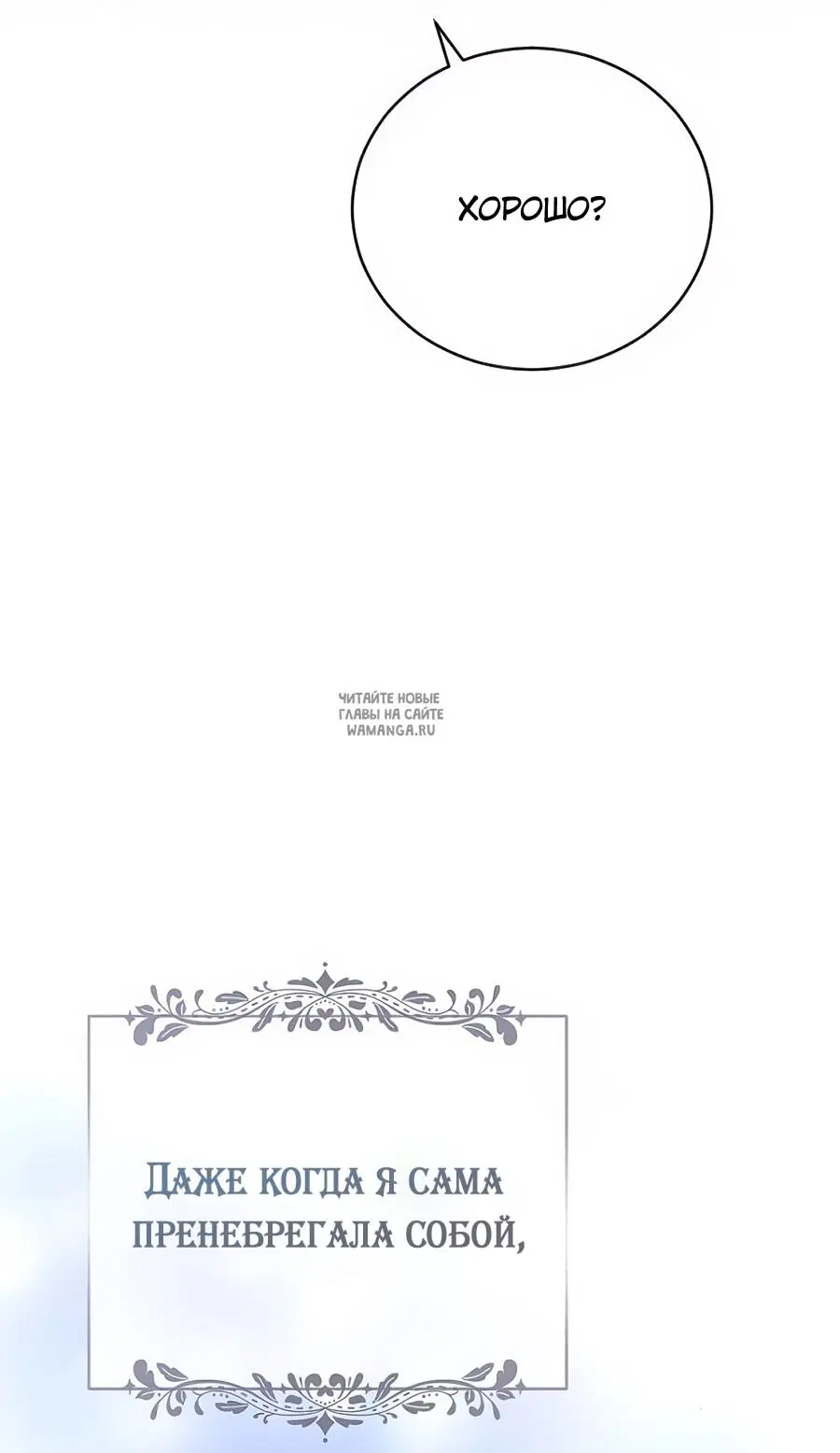 Page 53.000