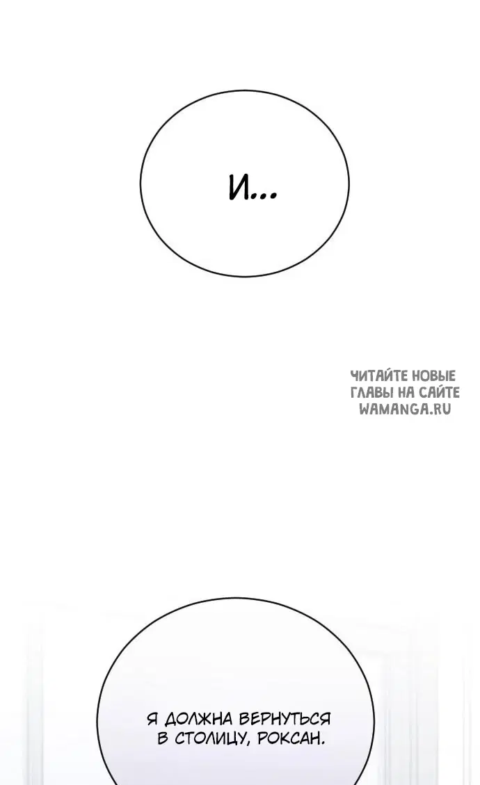 Page 66.000
