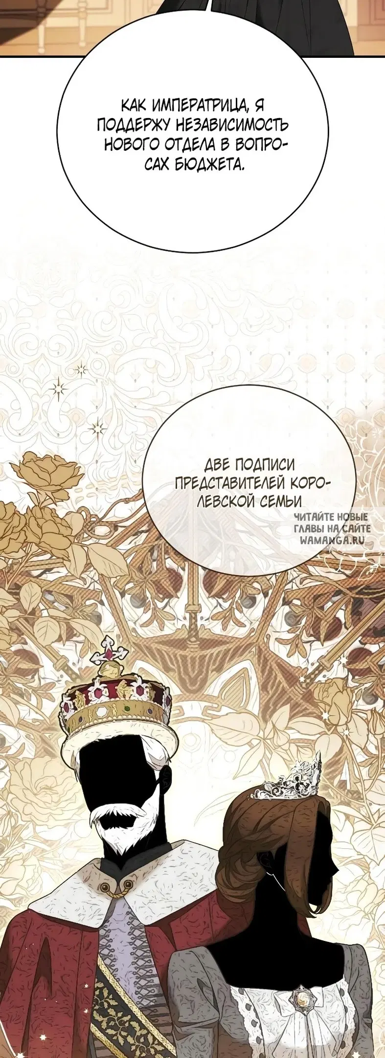 Page 67.000