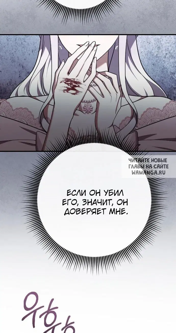 Page 67.000