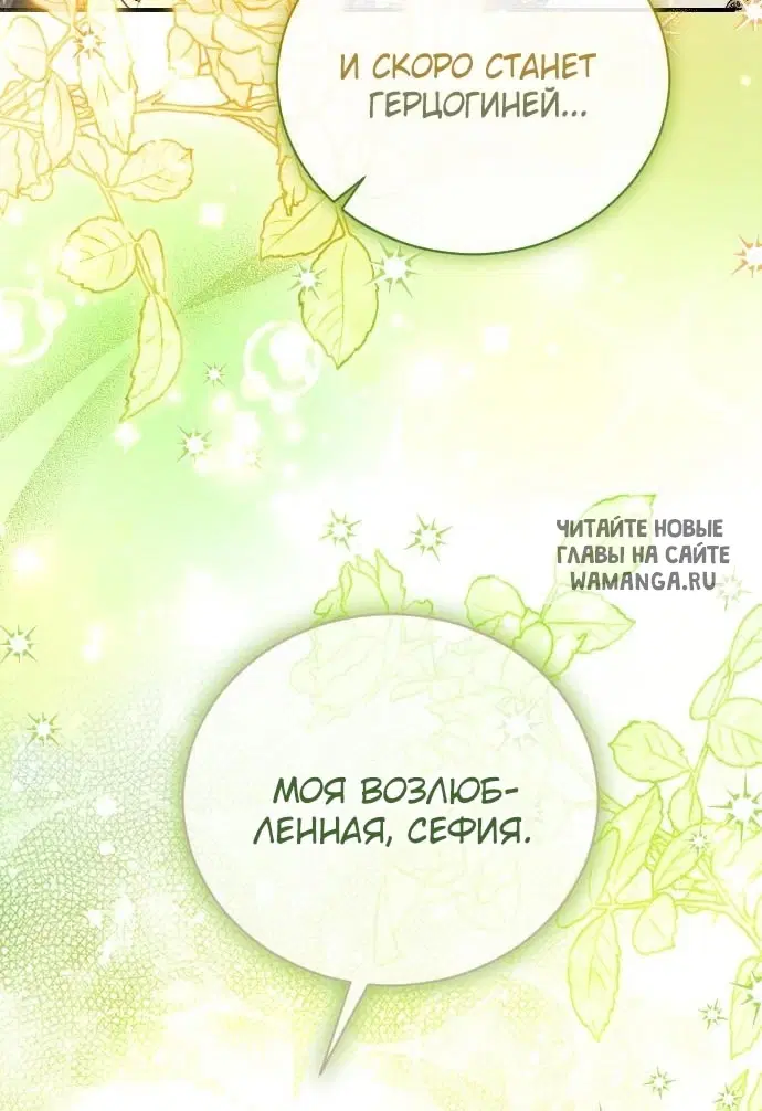 Page 67.000