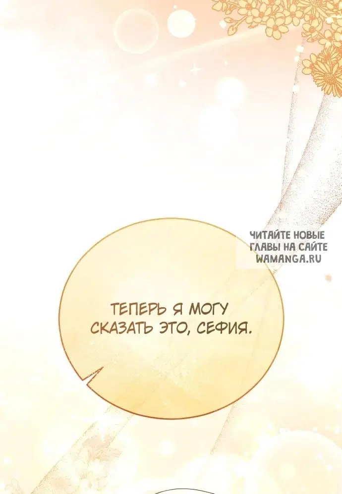 Page 67.000