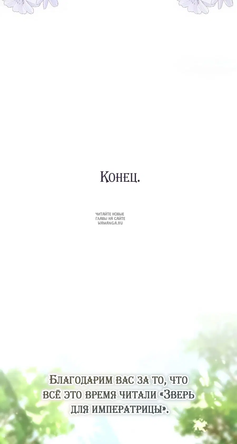 Page 68.000