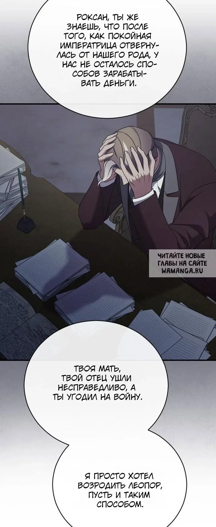 Page 61.000
