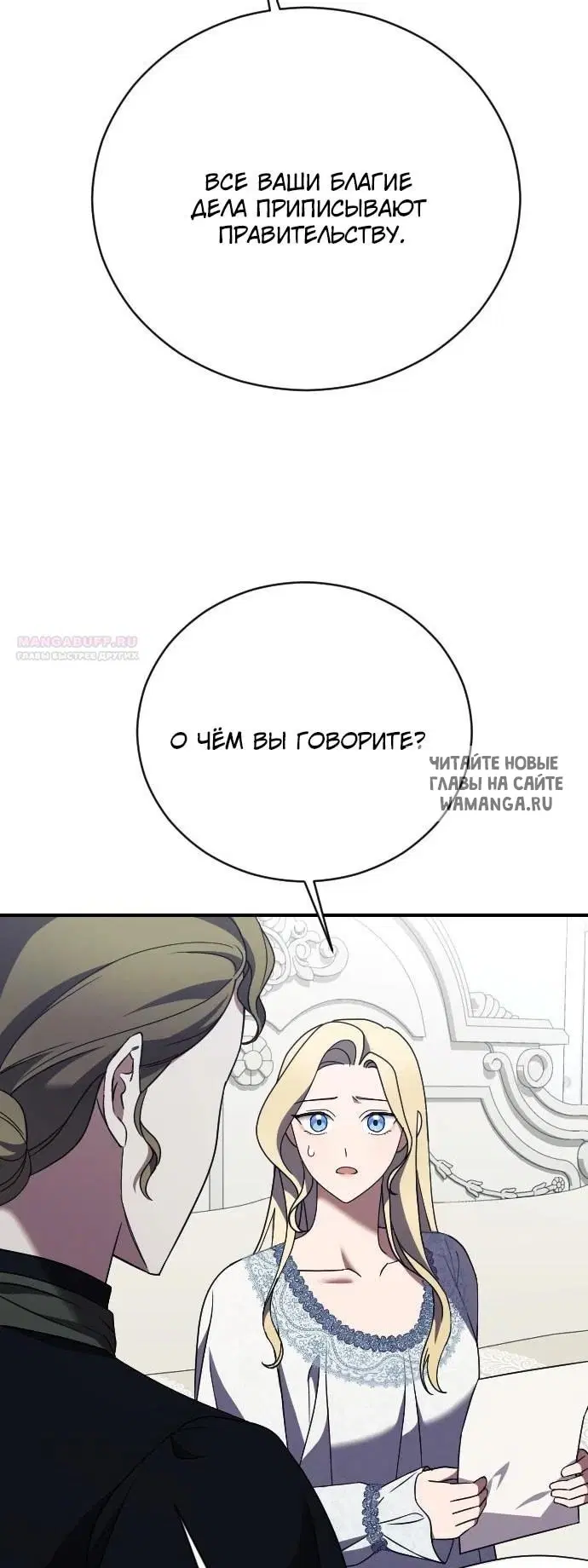 Page 62.000