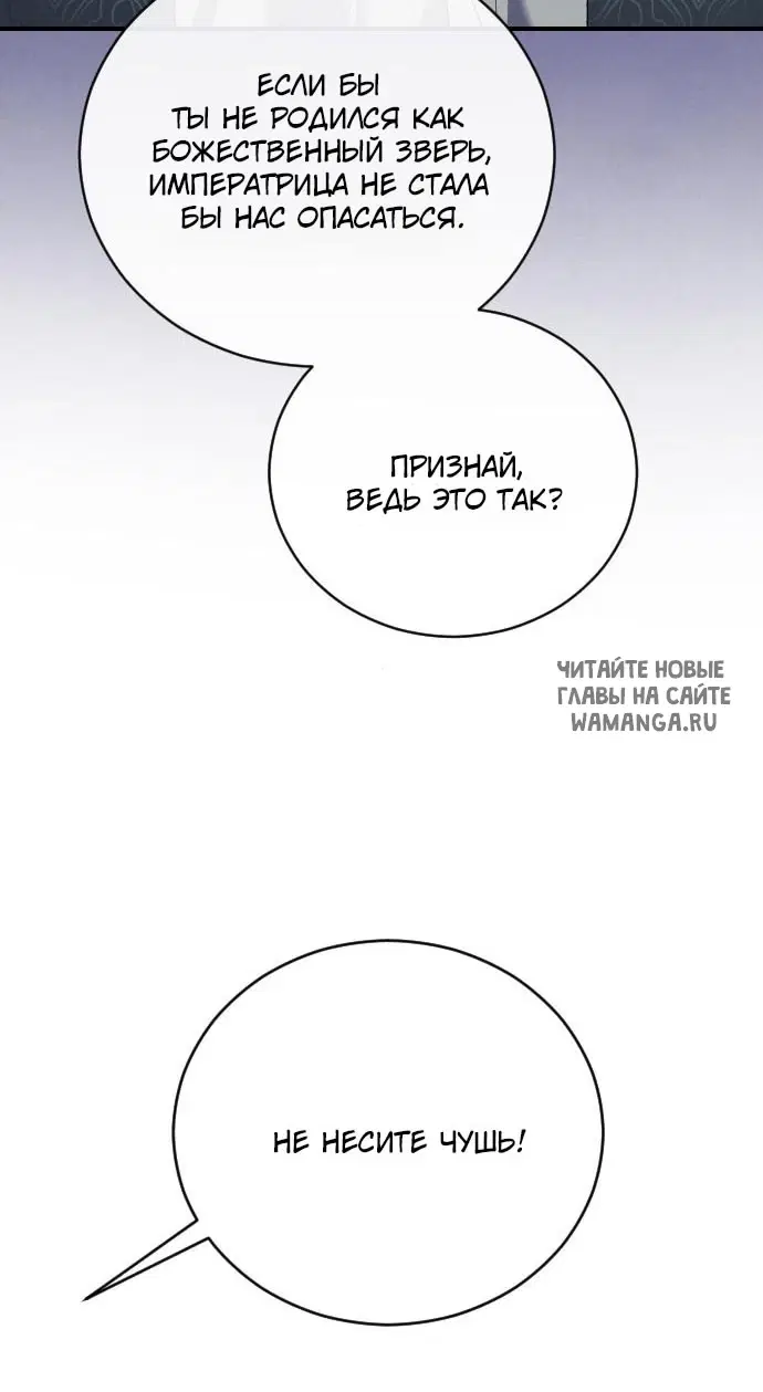 Page 63.000