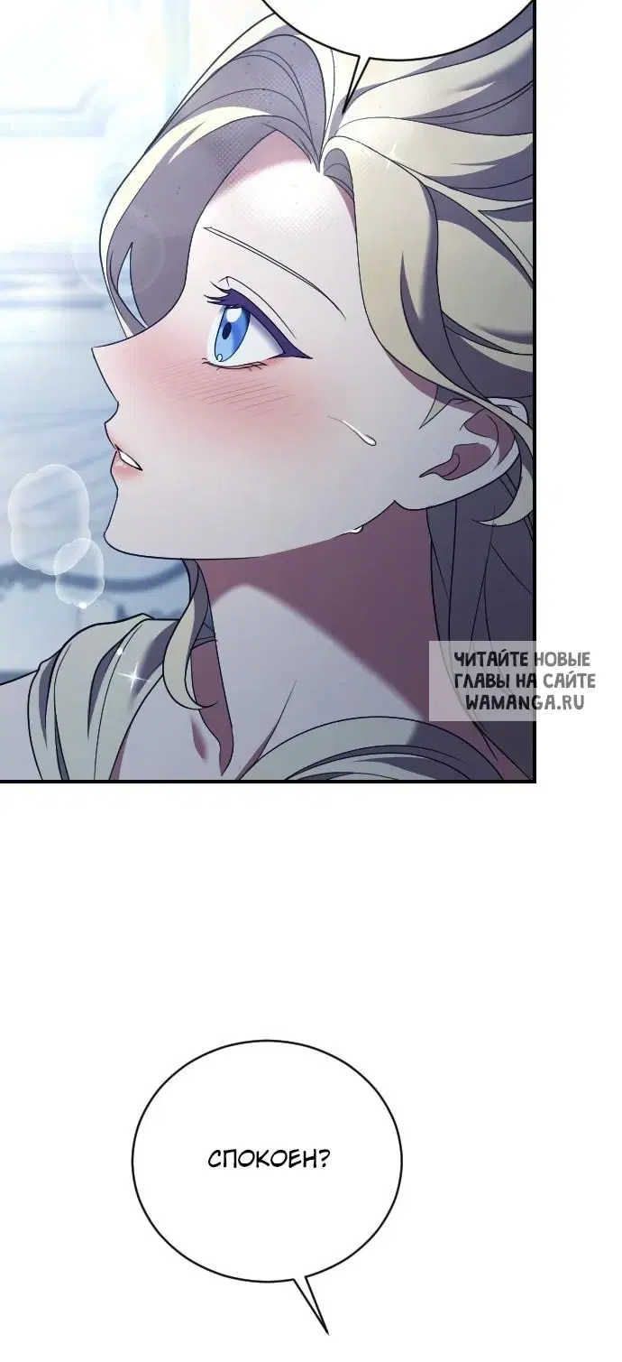 Page 74.000