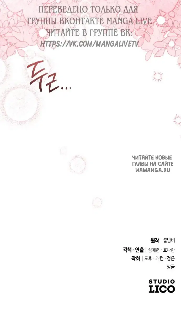 Page 78.000