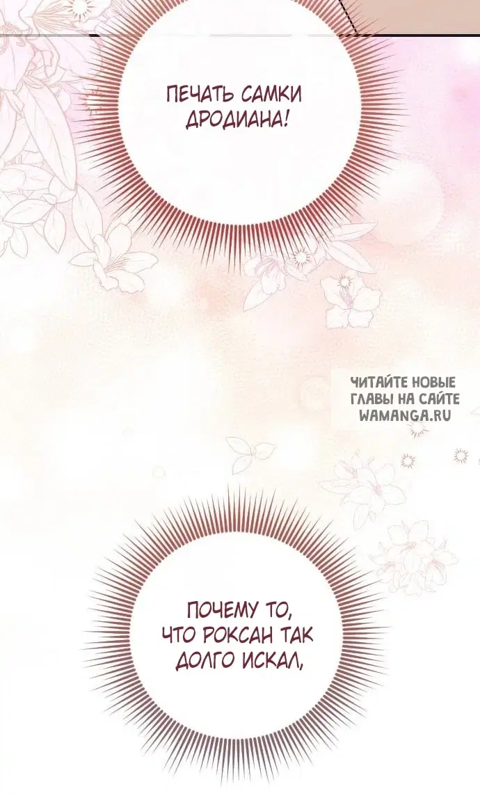 Page 71.000