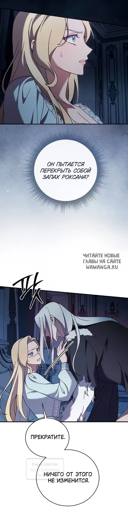 Page 7.000