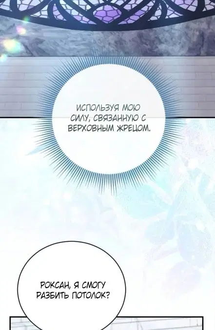 Page 87.000