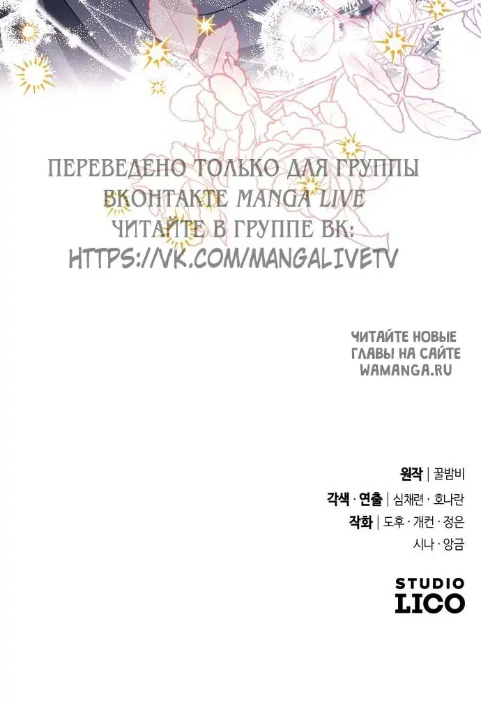 Page 82.000