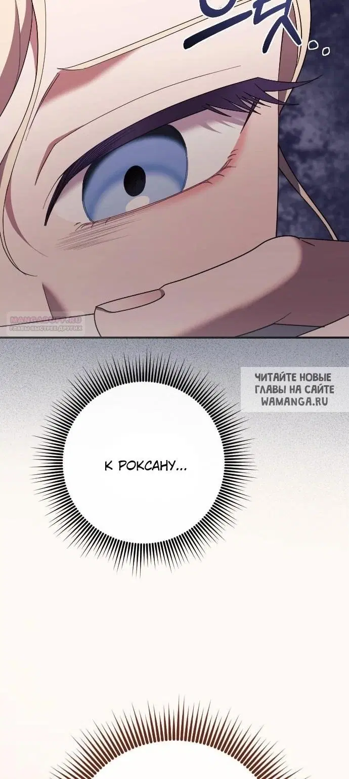 Page 82.000