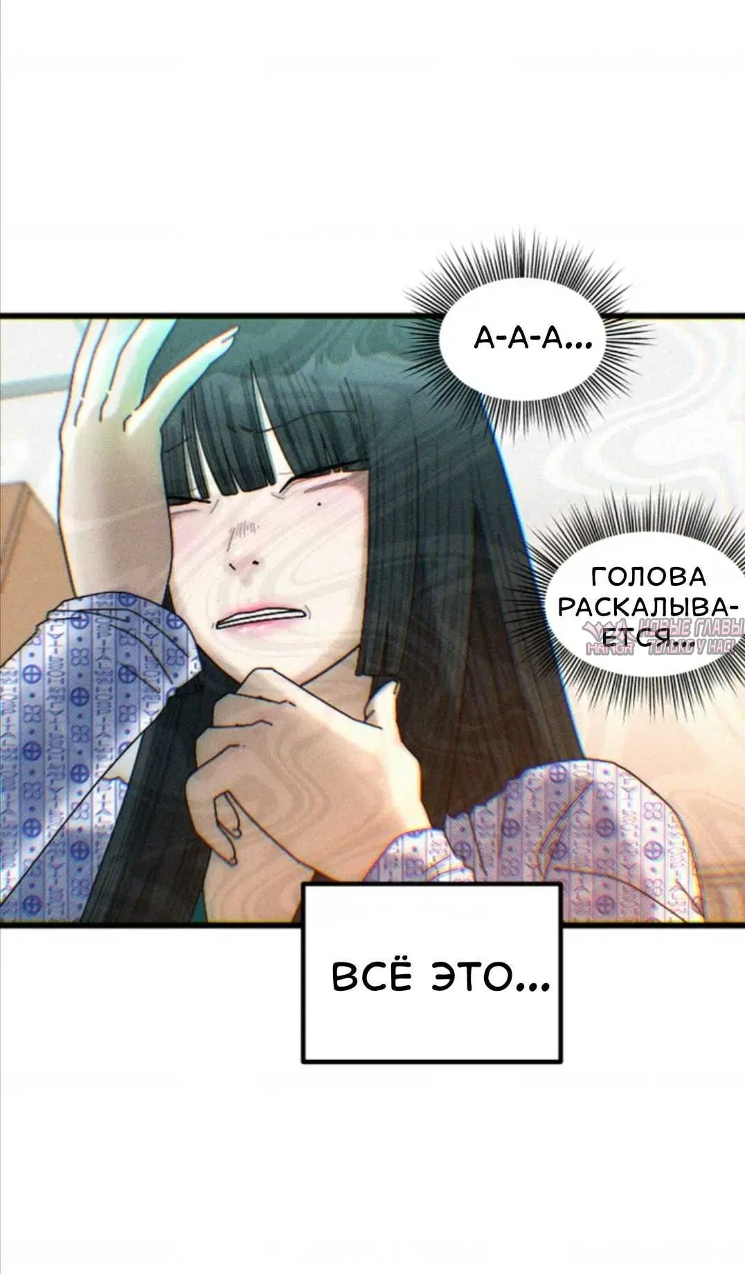 «Зеркало Будущего», глава 2, страница 27.000000000