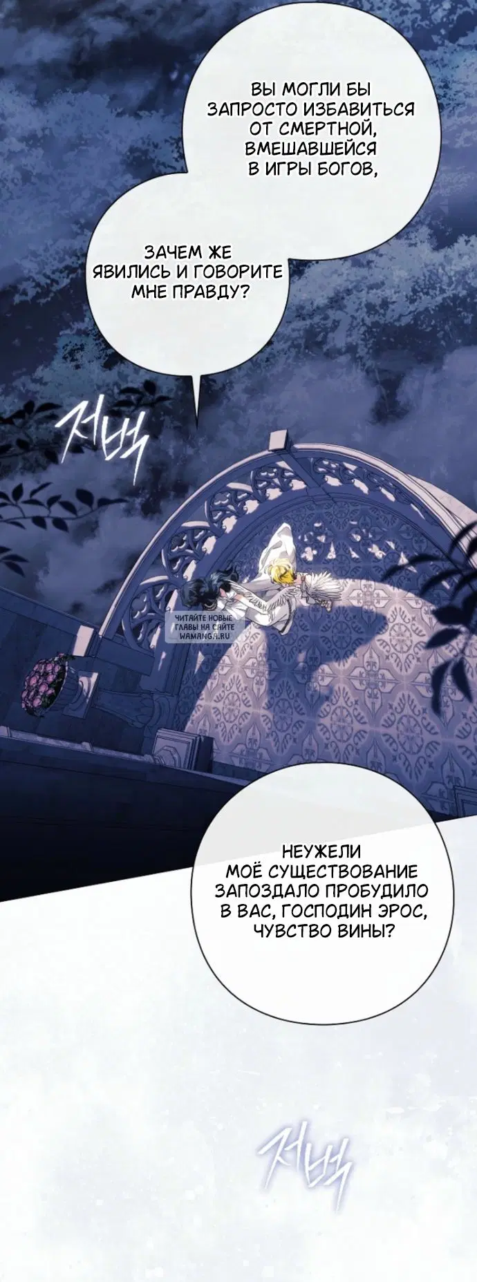 Page 19.000