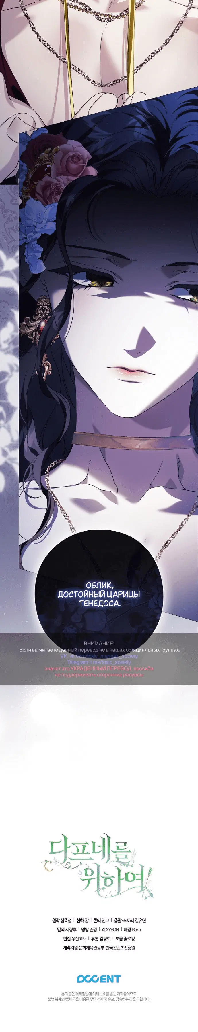 Page 10.001