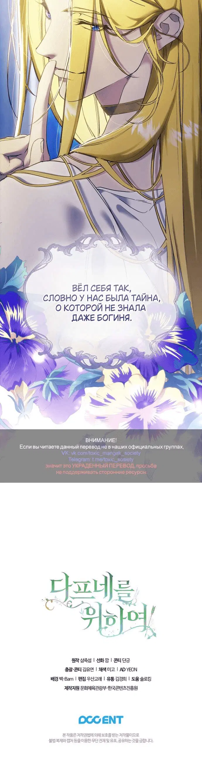 Page 10.001