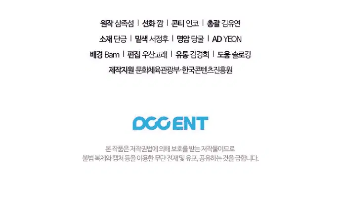 Page 10.001