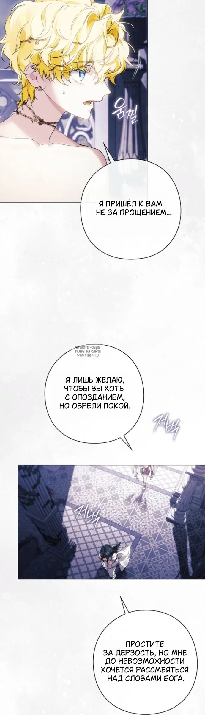 Page 23.000
