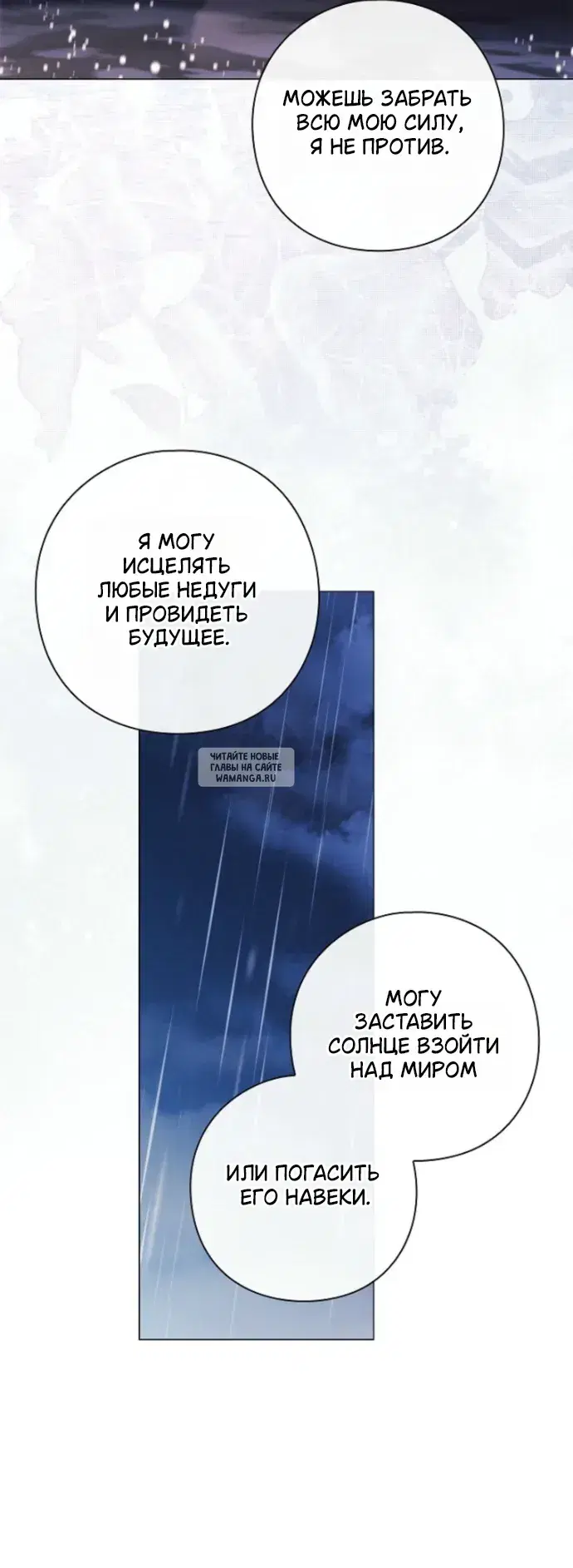 Page 30.000