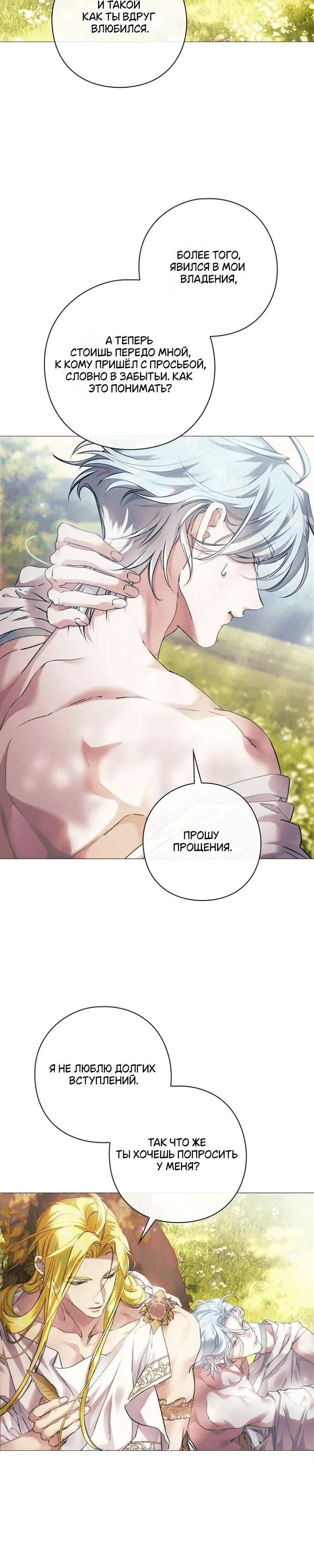 Page 3.001