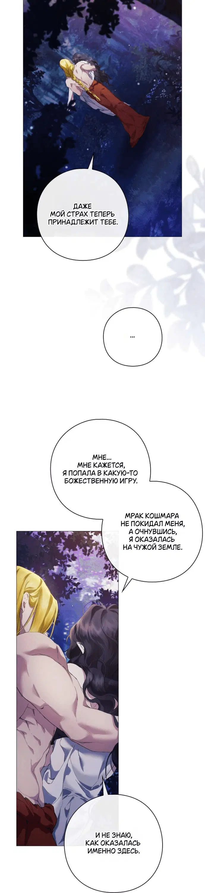 Page 6.001