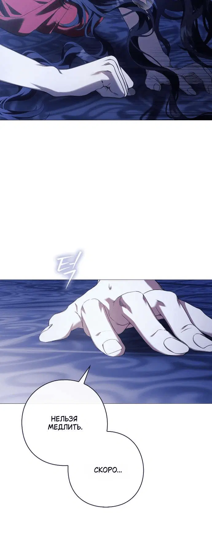 Page 6.001