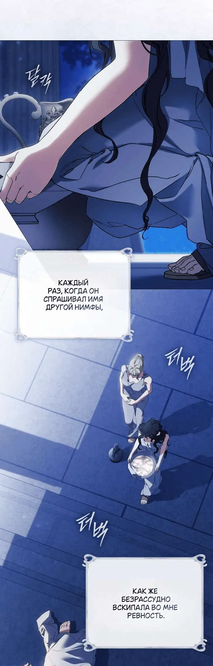 Page 7.001
