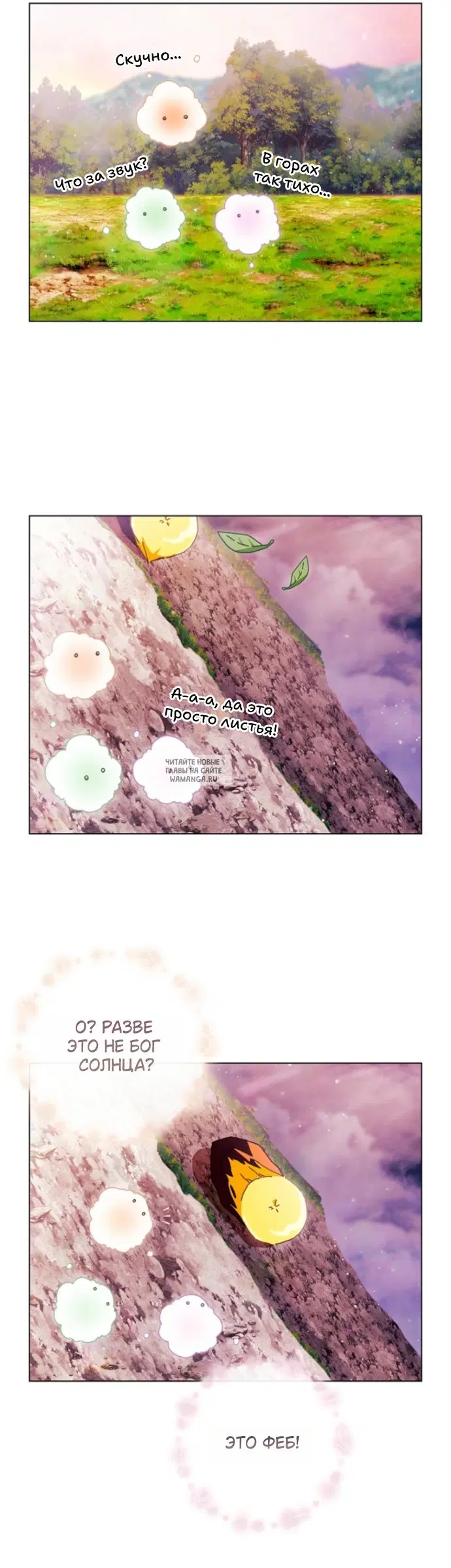 Page 7.000